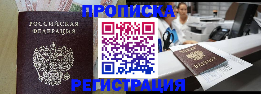 регистрация для школы в Нефтекамске